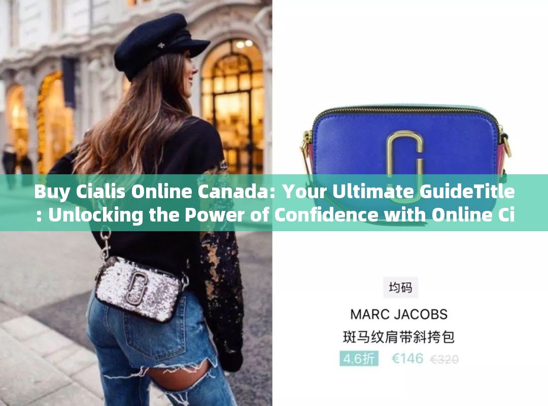 Buy Cialis Online Canada: Your Ultimate GuideTitle: Unlocking the Power of Confidence with Online Cialis in Canada