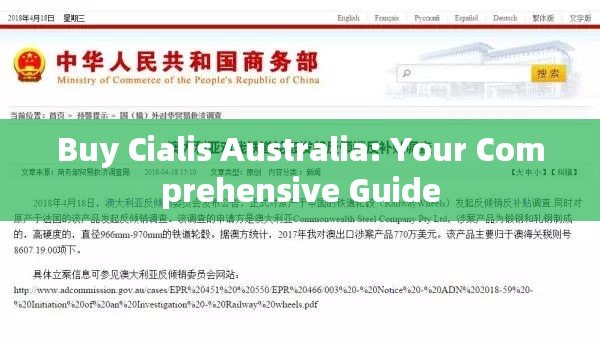 Buy Cialis Australia: Your Comprehensive Guide