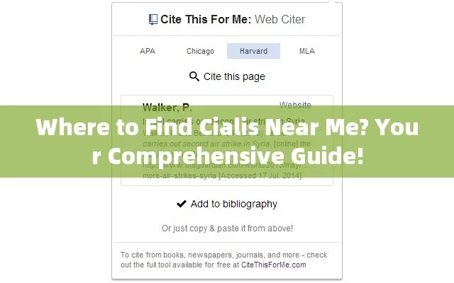 Where to Find Cialis Near Me? Your Comprehensive Guide!