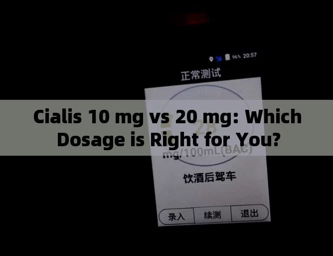 Cialis 10 mg vs 20 mg: Which Dosage is Right for You?