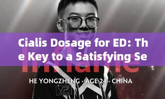 Cialis Dosage for ED: The Key to a Satisfying Sexual LifeTitle: Unlocking the Power of Cialis: Understanding the Ideal Dosage for ED, Demystified!