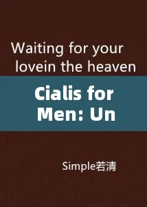 Cialis for Men: Unlock Your Potential!