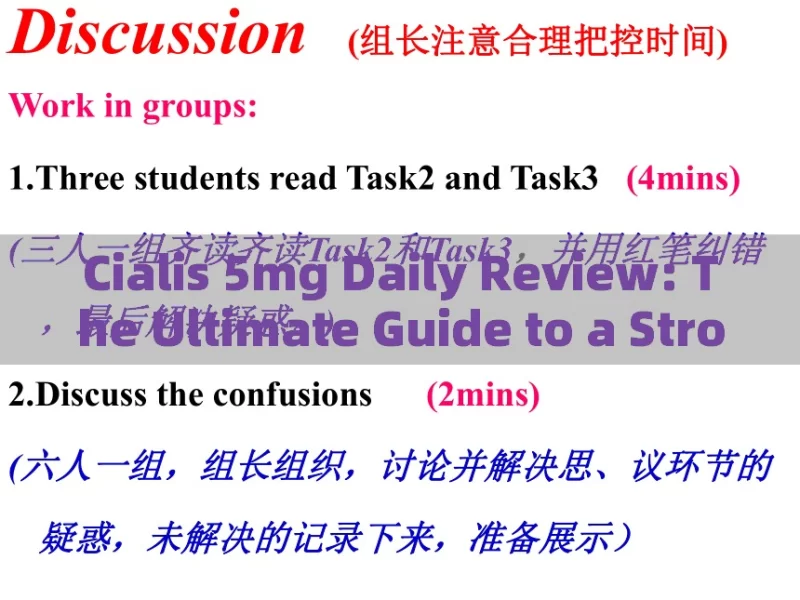 Cialis 5mg Daily Review: The Ultimate Guide to a Stronger Libido!The Efficacy and Safety of Cialis 5mg Daily: A Comprehensive Review