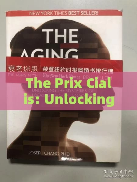 The Prix Cialis: Unlocking the Secrets to Affordable Erectile Dysfunction Treatment!