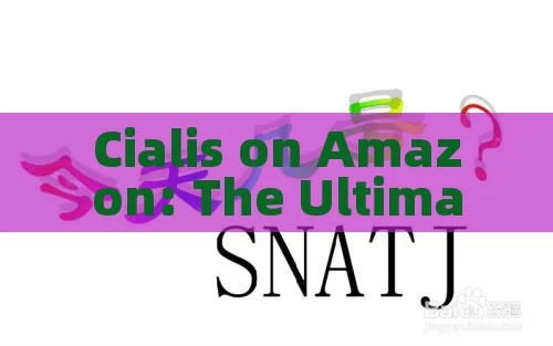 Cialis on Amazon: The Ultimate Guide