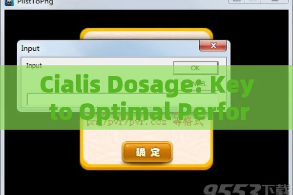 Cialis Dosage: Key to Optimal Performance,Title: Cialis Dosage: A Comprehensive Guide