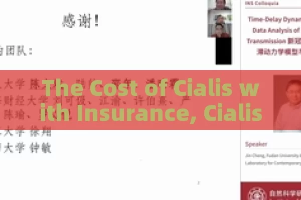 The Cost of Cialis with Insurance, Cialis Cost Insurance