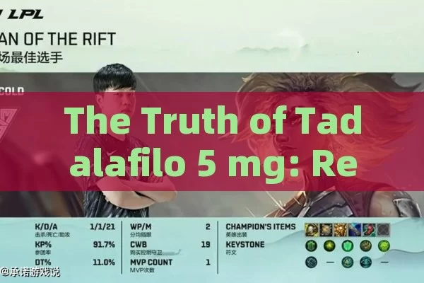 The Truth of Tadalafilo 5 mg: Real Testimonies in Spain